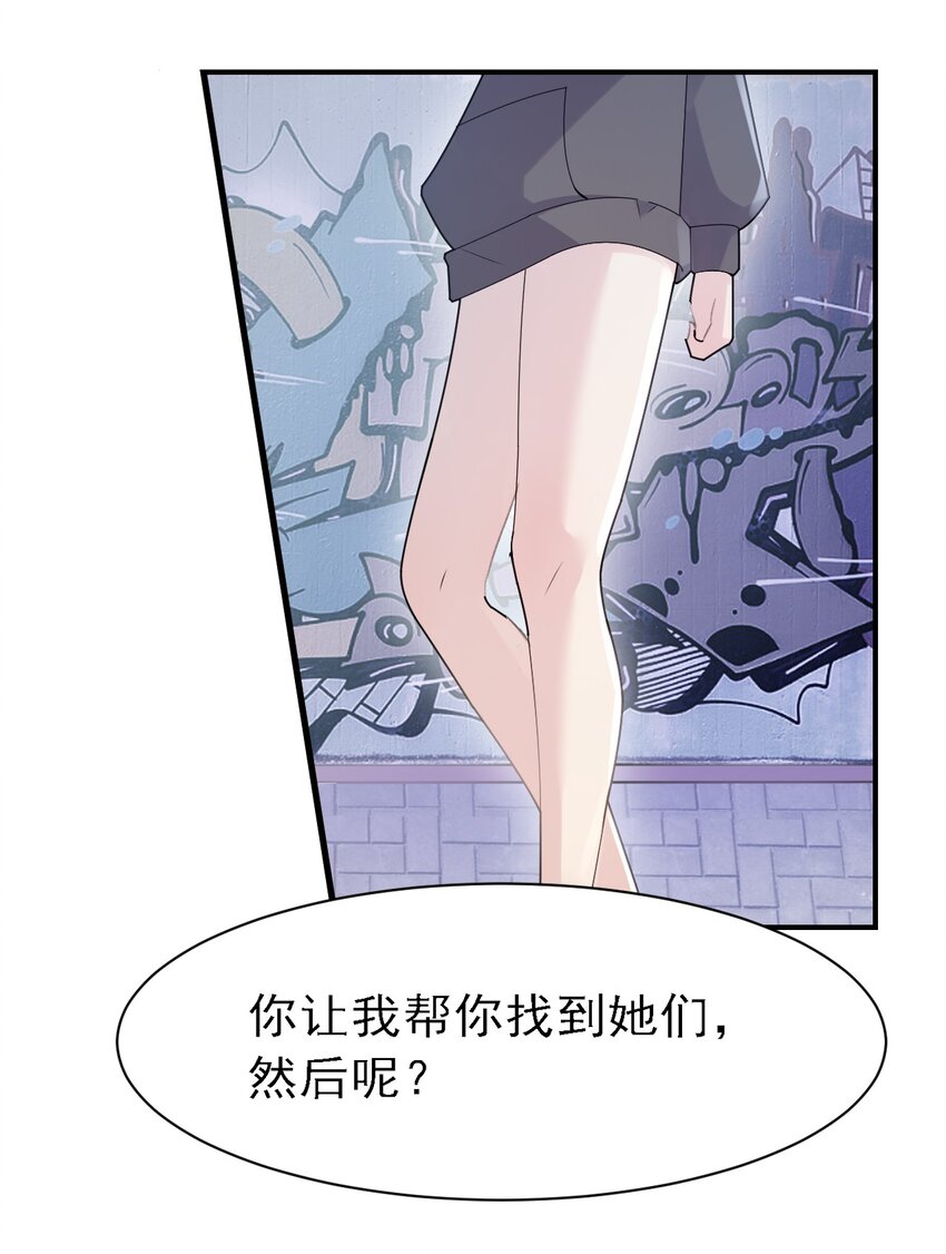 003 旧日故人巡回作战36