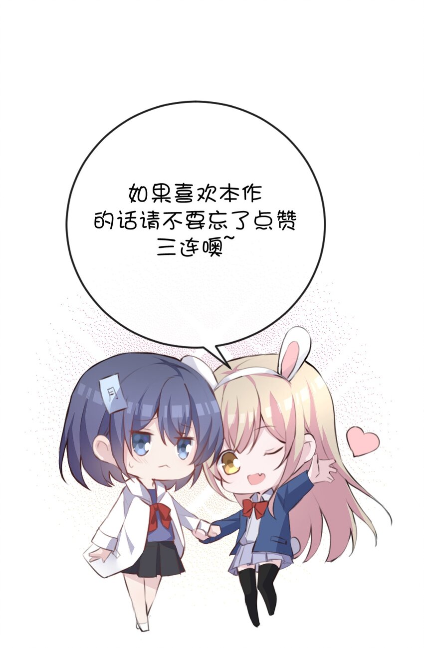013 中场休息47