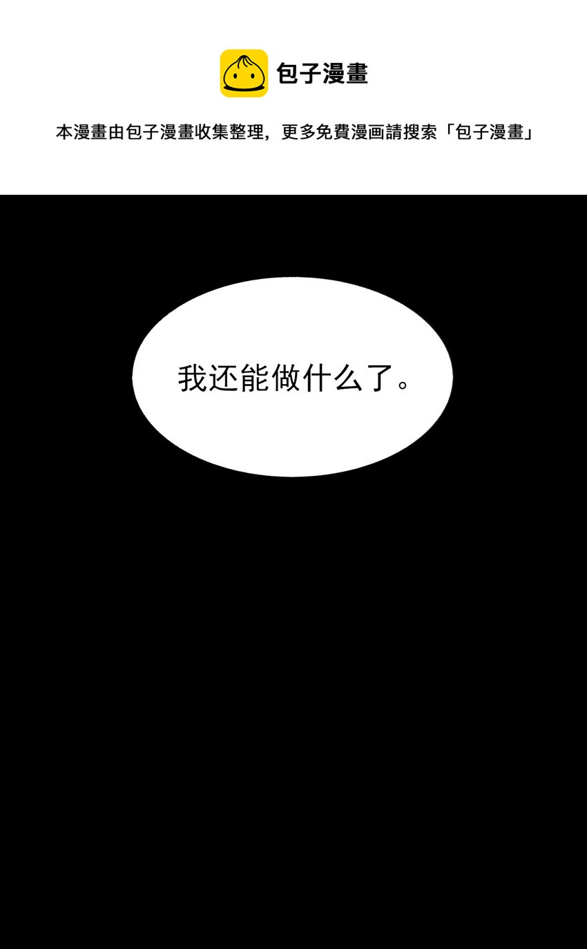 034 第二个看见星火的人52