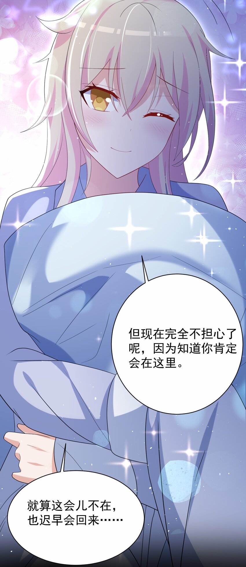 038 迟来的团聚18