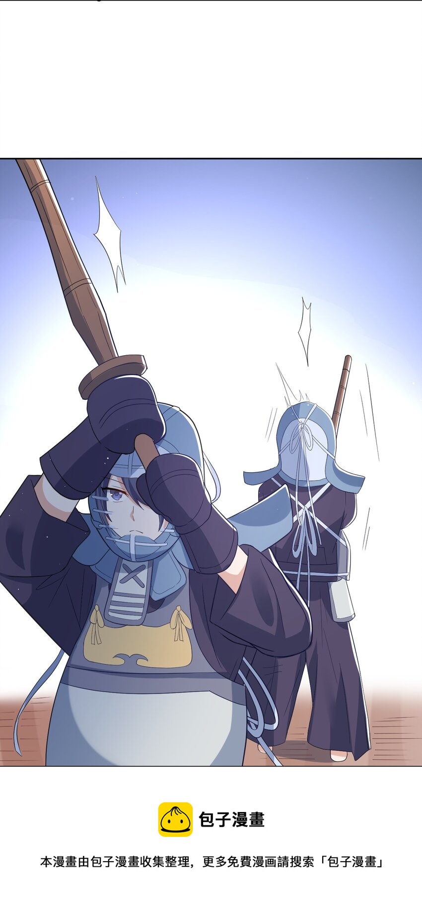 036 剑道对决！56