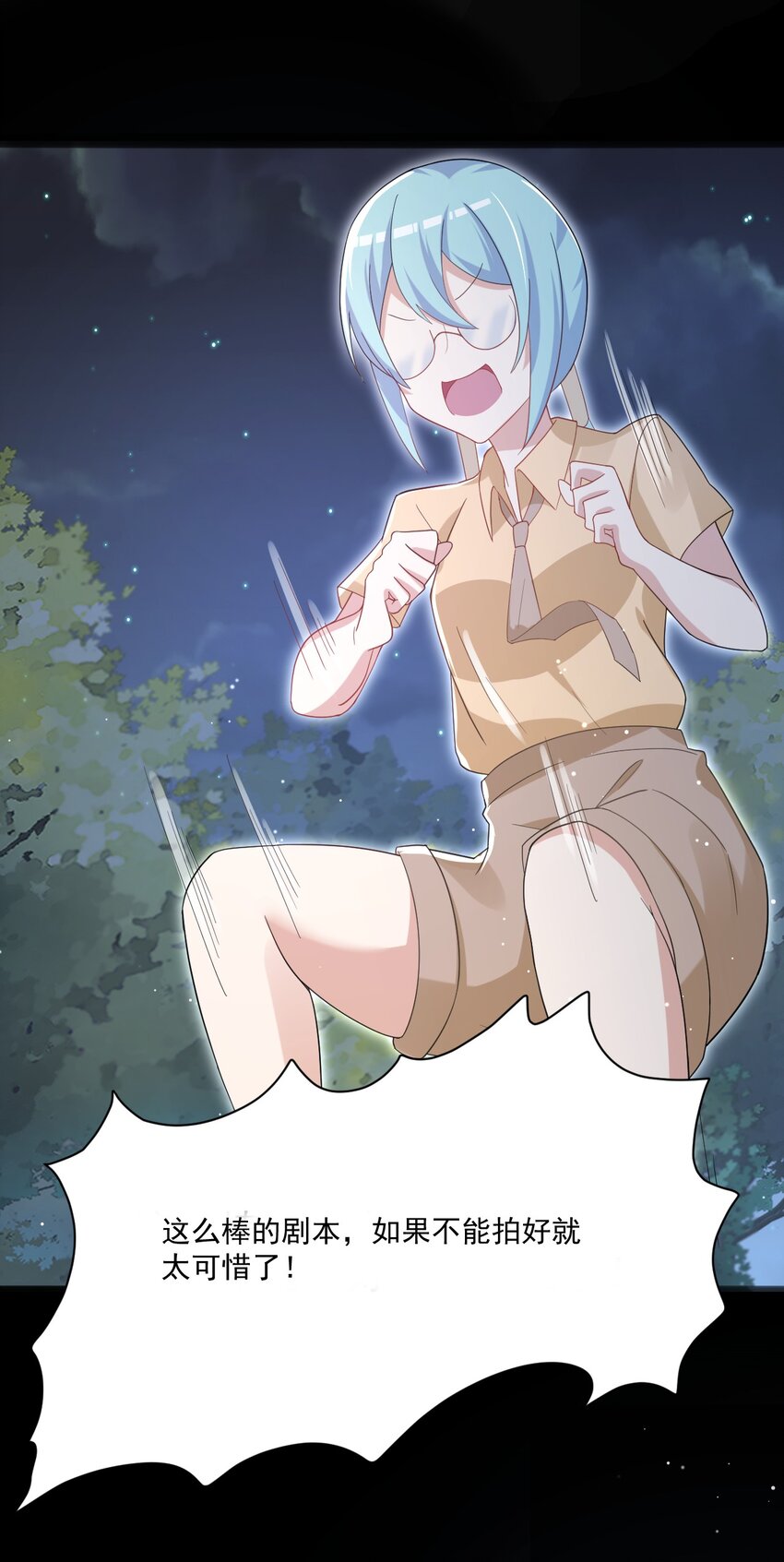 035 月光下的你45