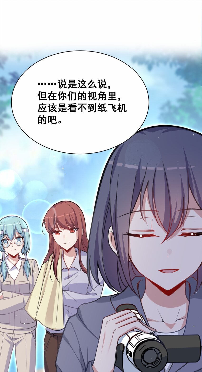 043 大声告诉你24