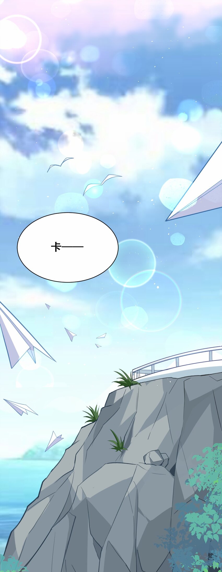 043 大声告诉你49