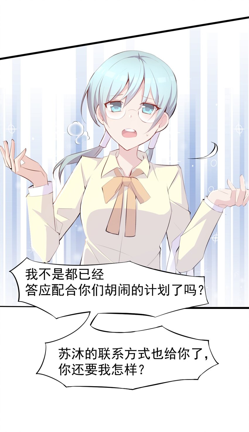 013 中场休息41