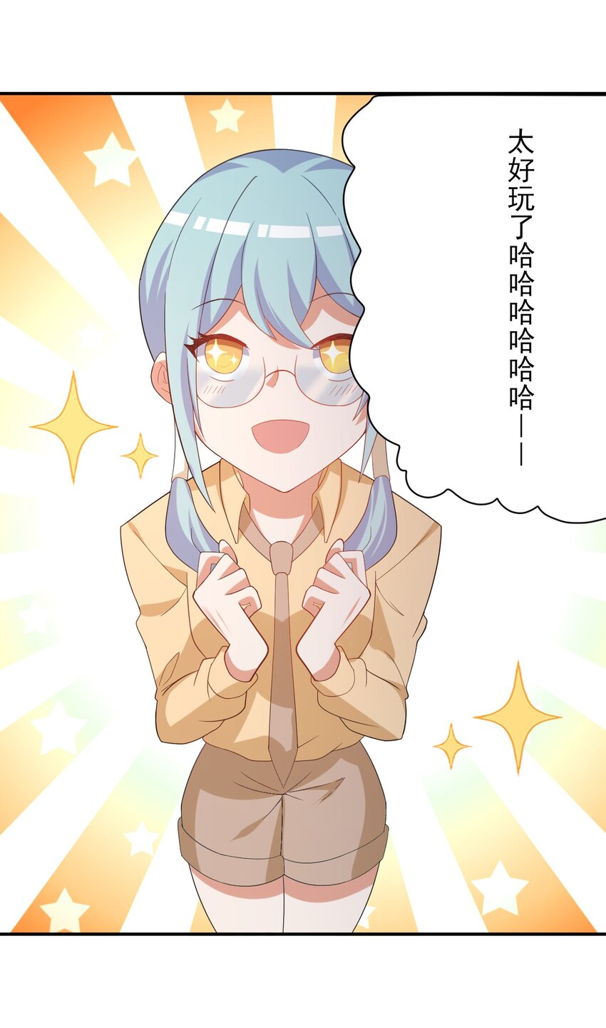 035 月光下的你10