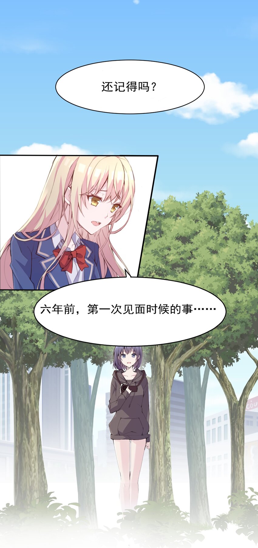 007 答应星火学姐的事2