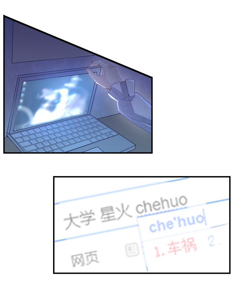 002 平行线的交汇点39