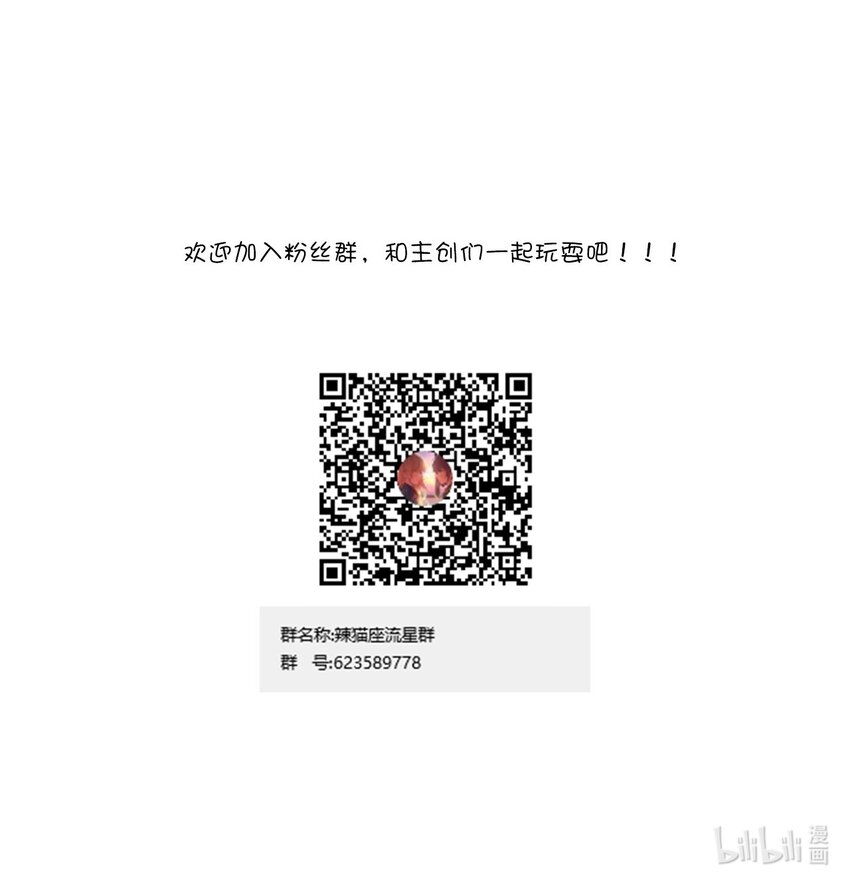 002 平行线的交汇点43