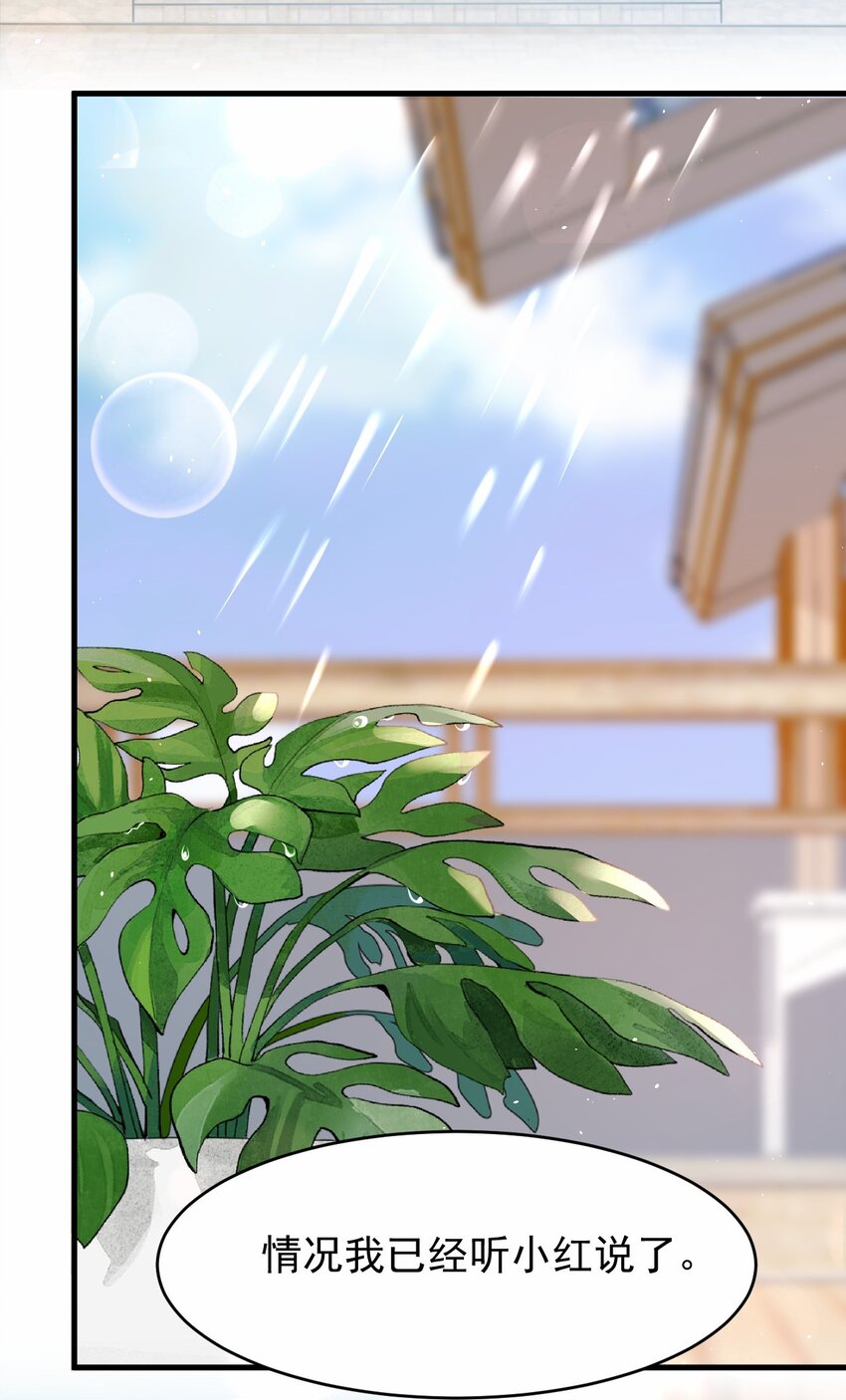 045 我们未曾想起那年火锅的味道11