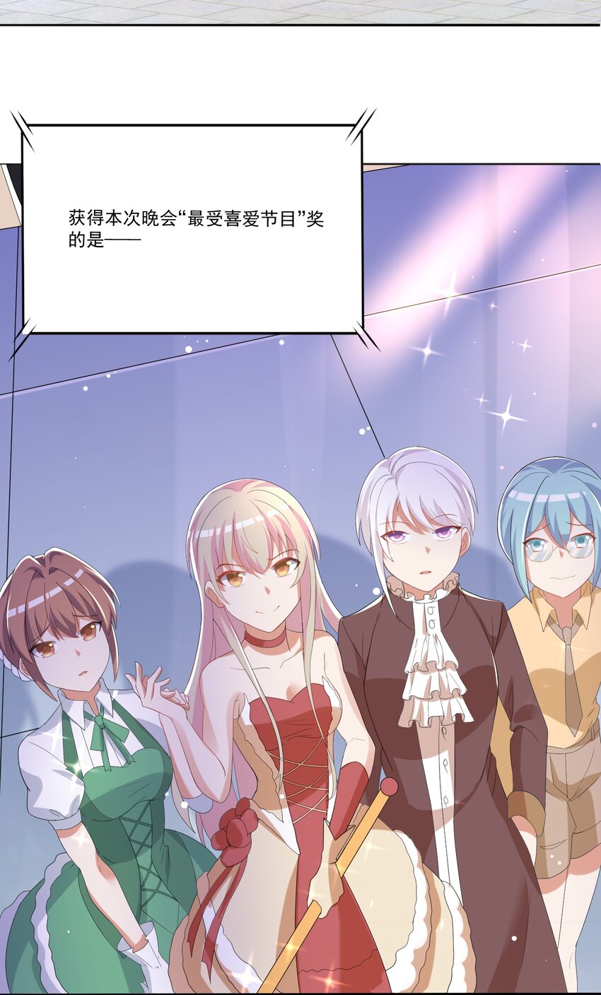 035 月光下的你3