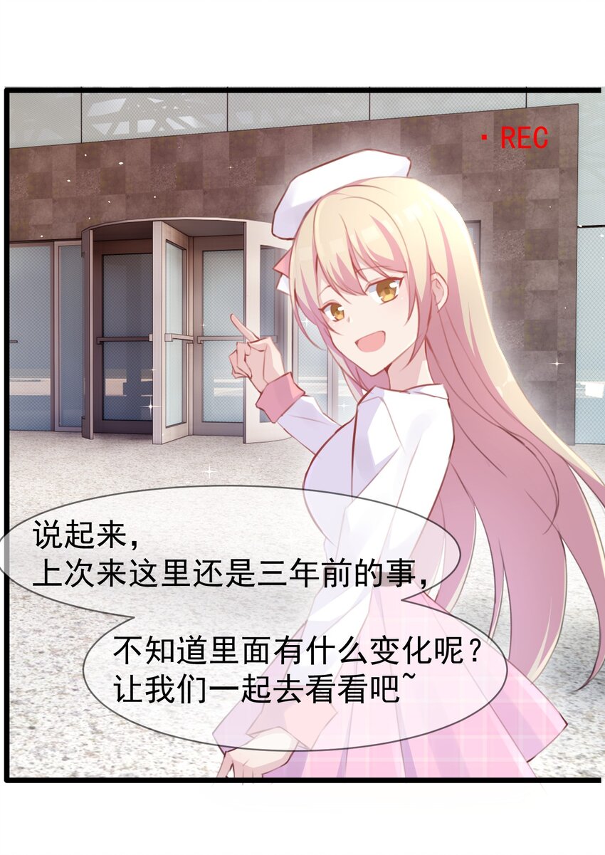 011 苏沐的决心6