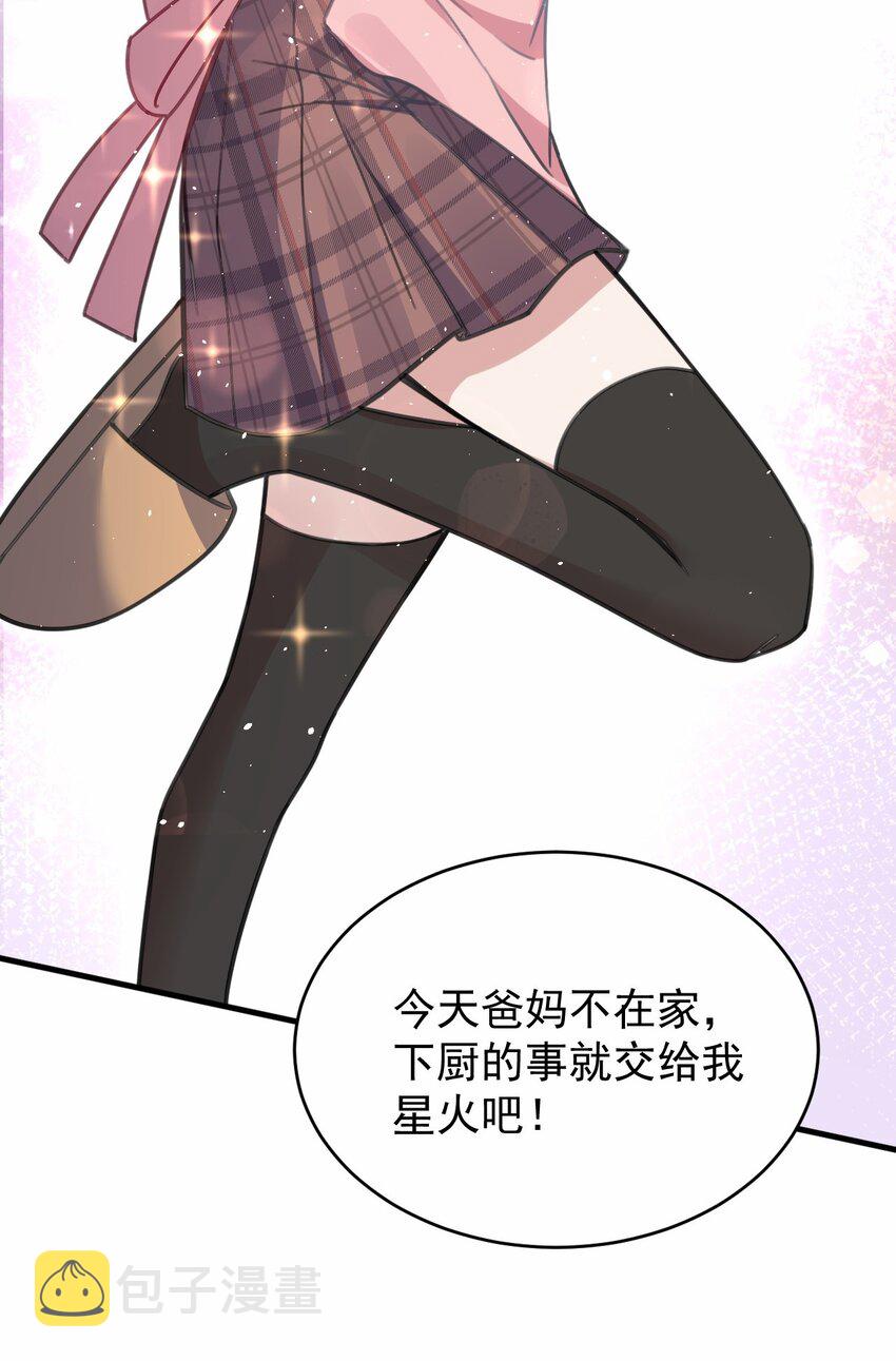 045 我们未曾想起那年火锅的味道22