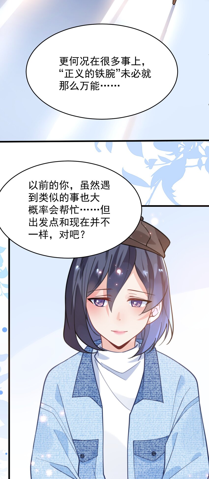 049十年之后——承·启30