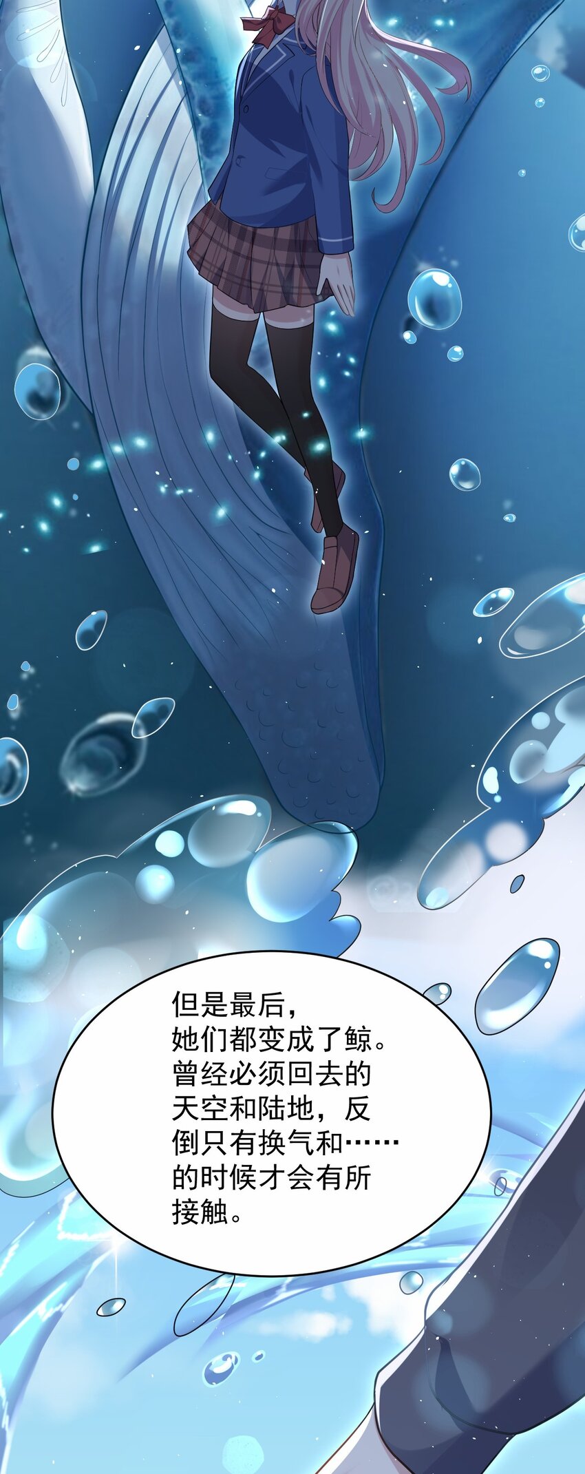 046 海底的鱼55