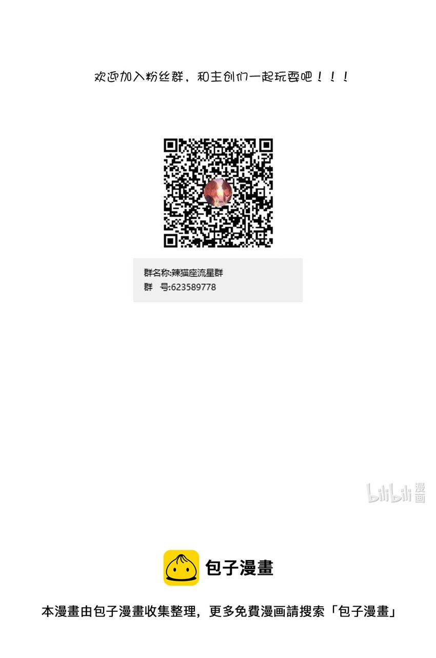 035 月光下的你63