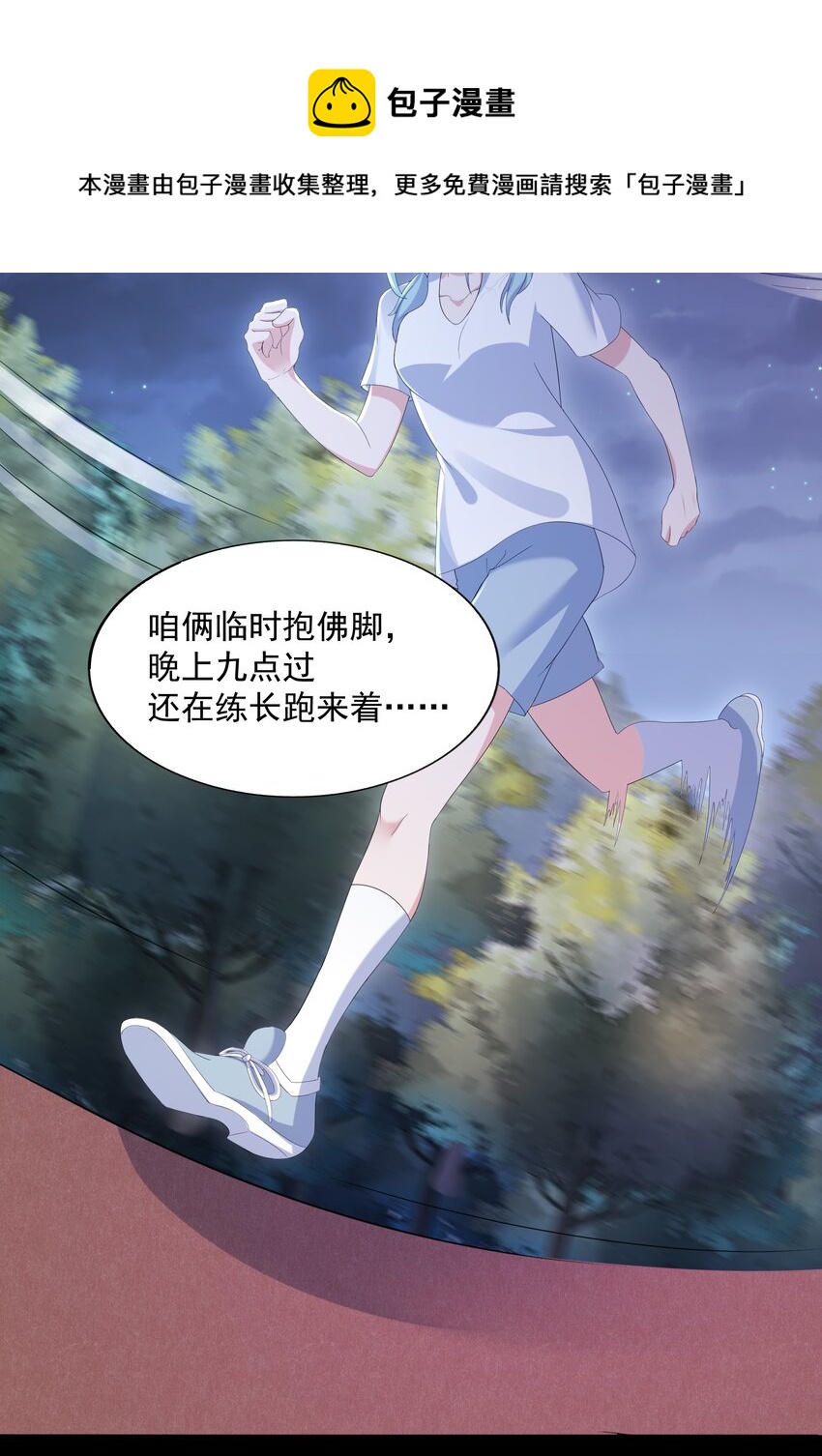 034 第二个看见星火的人20