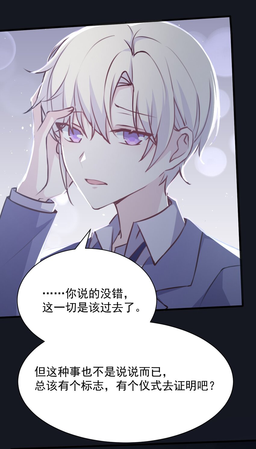 026 虚拟形象！20