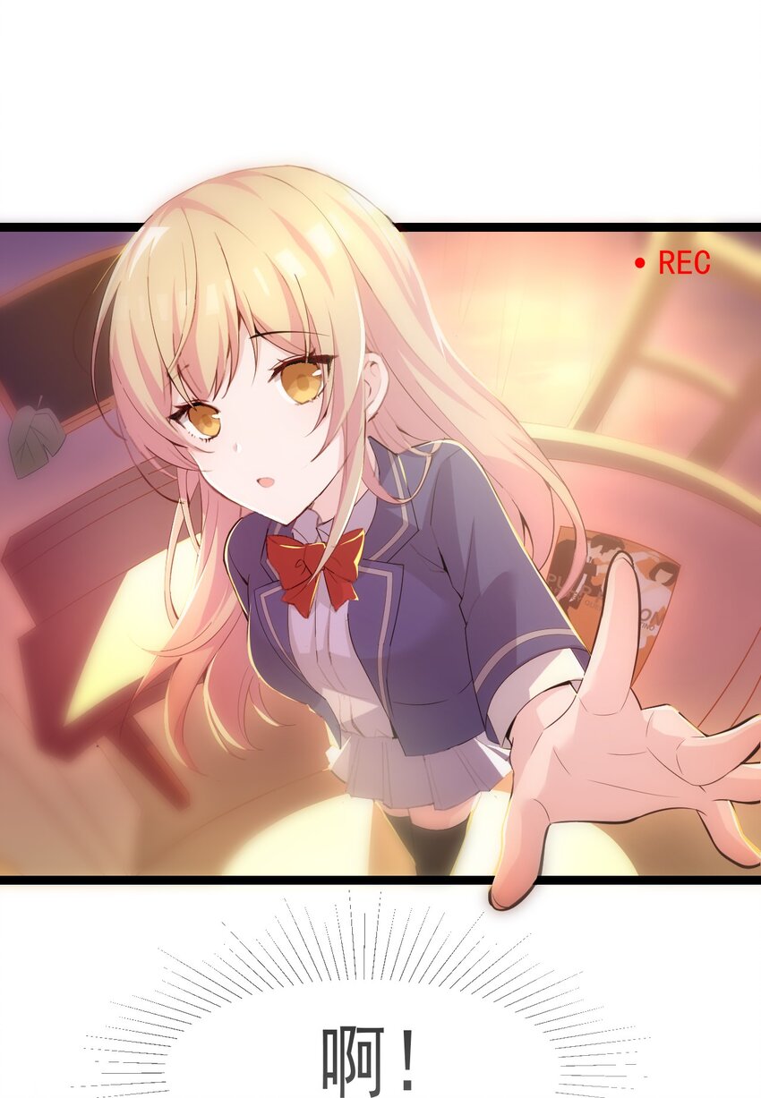 001 序幕的黄昏53