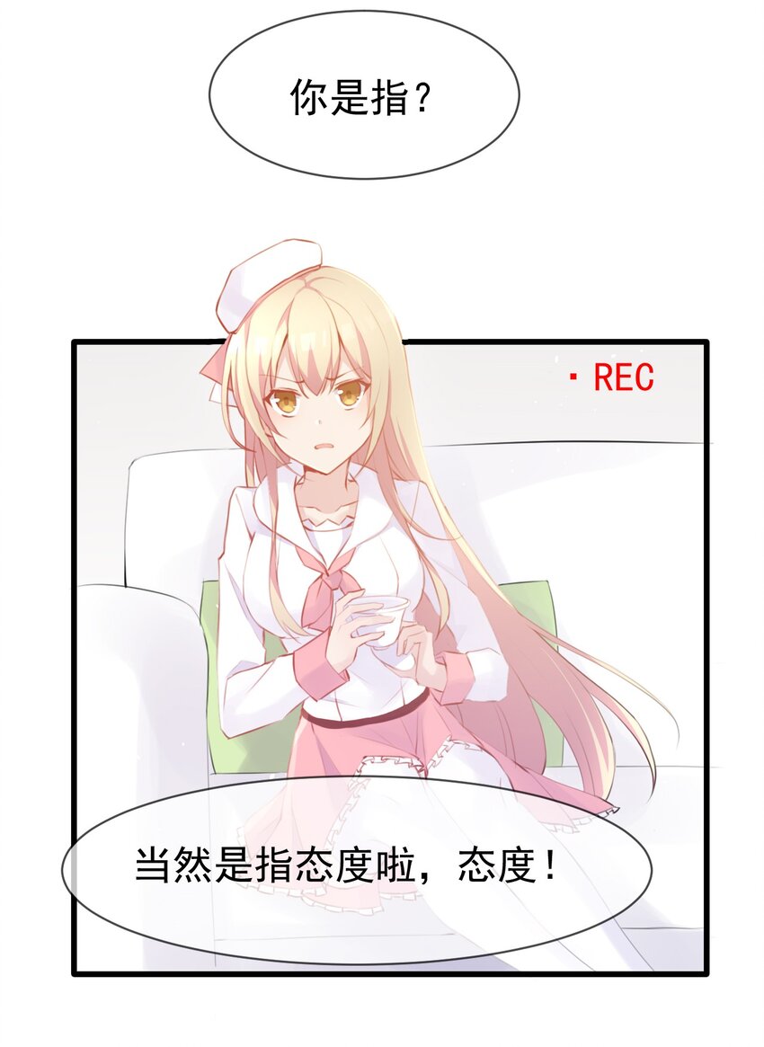 011 苏沐的决心16