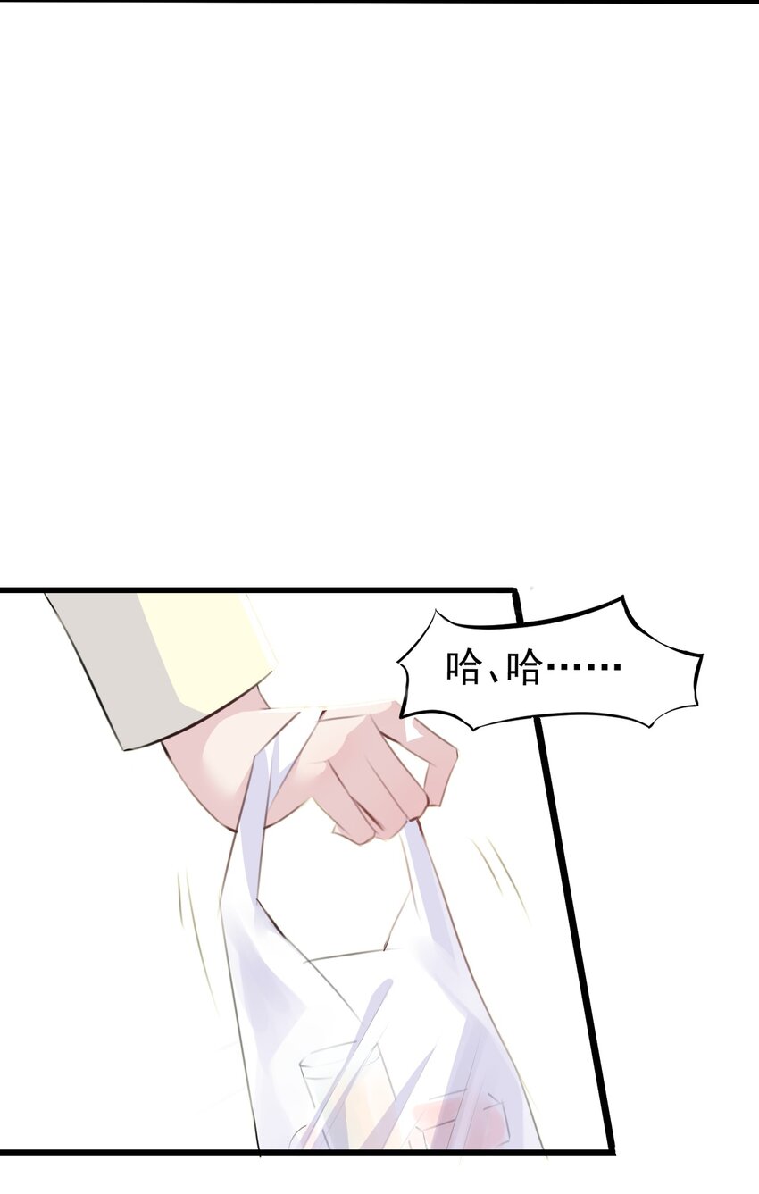 013 中场休息38