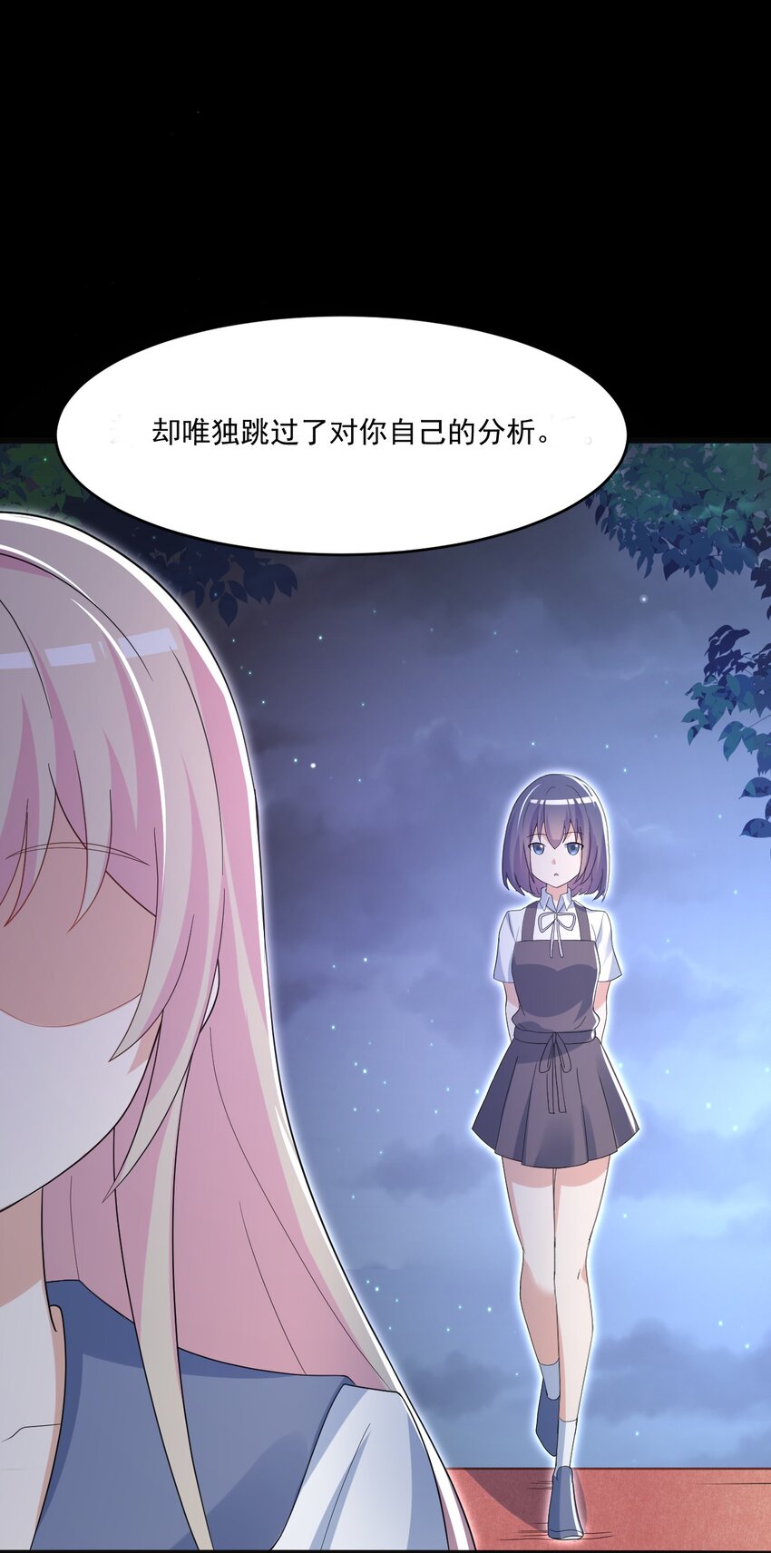 035 月光下的你55