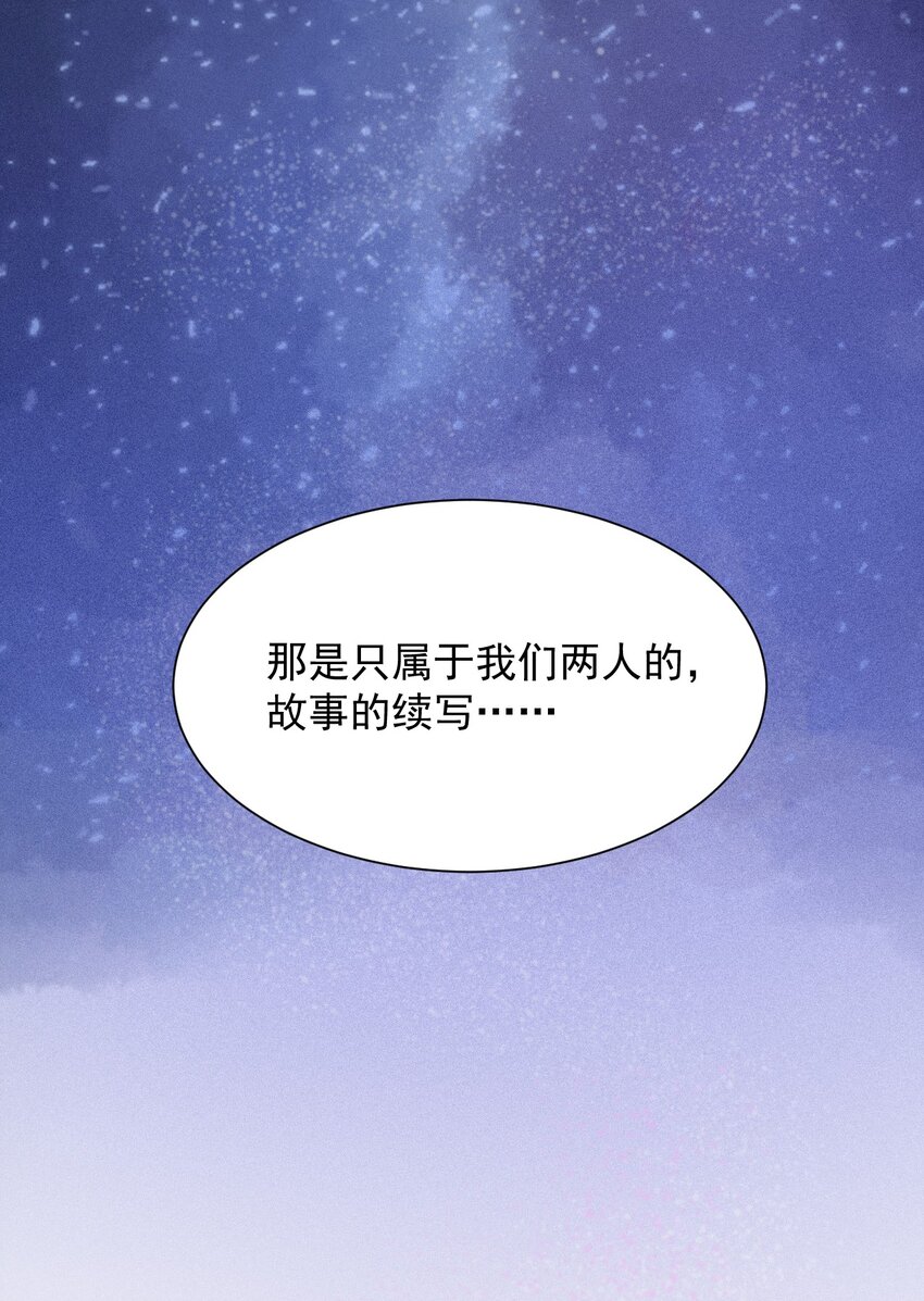 七夕 特别篇20