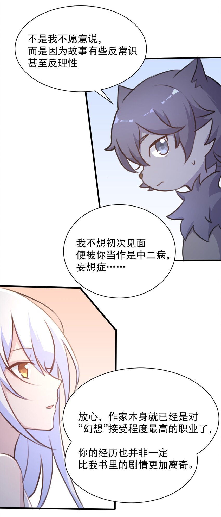 027 名叫“又见”27