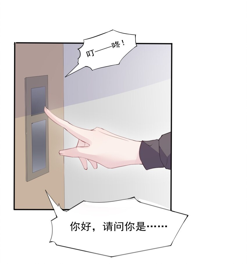 008 和学姐错误的展开方式17