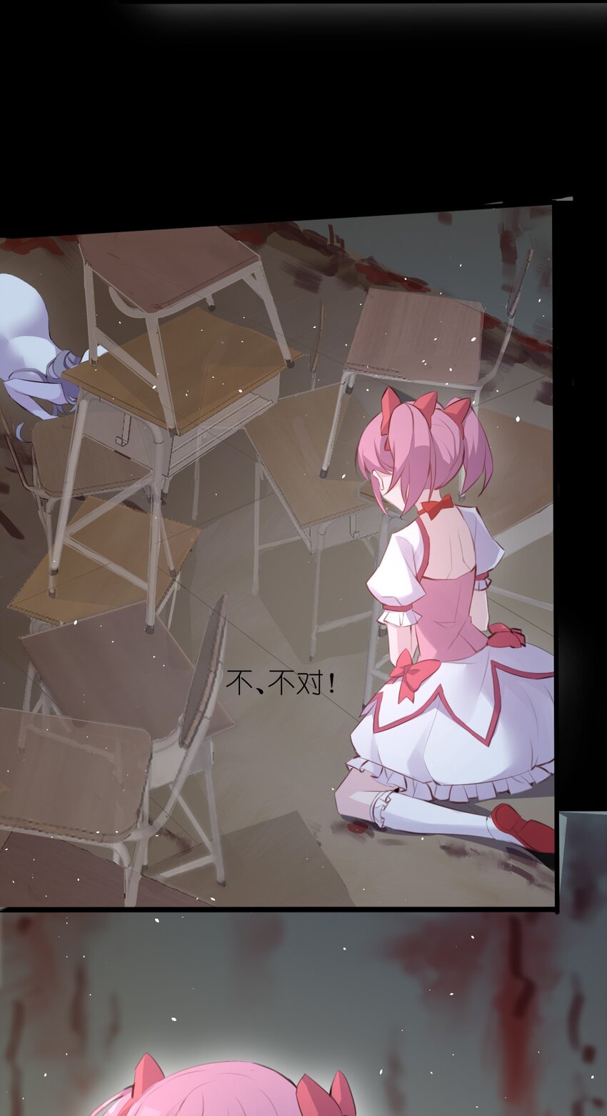 014 和星火约会？34