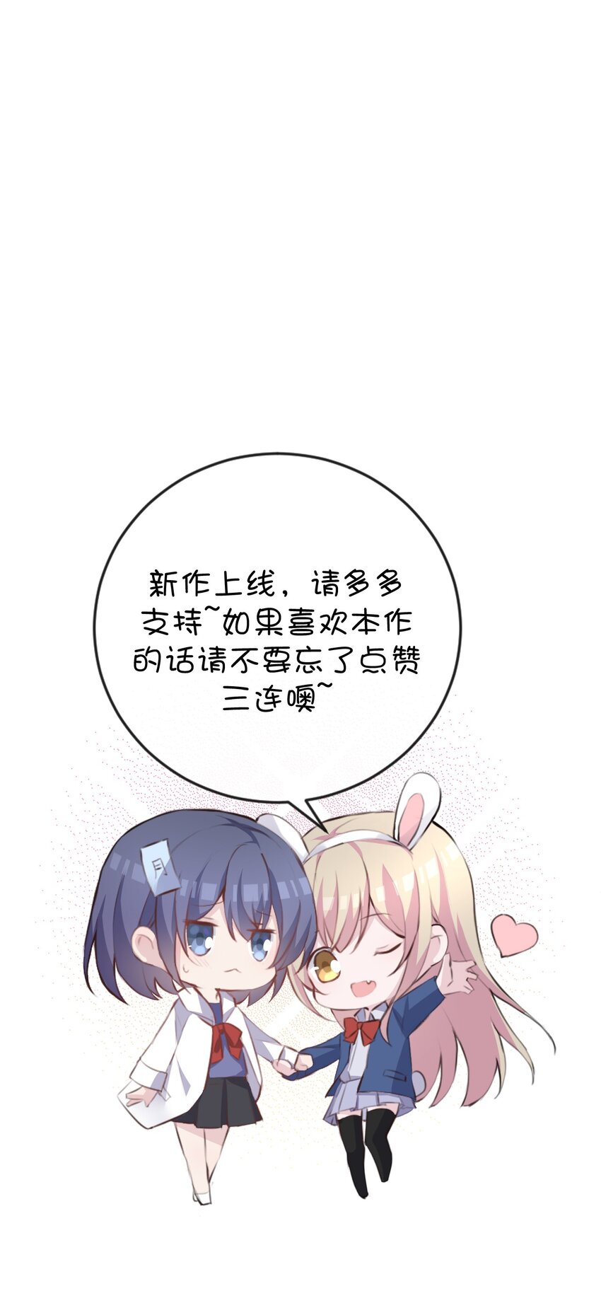 009 “王子”殿下——苏沐学姐50