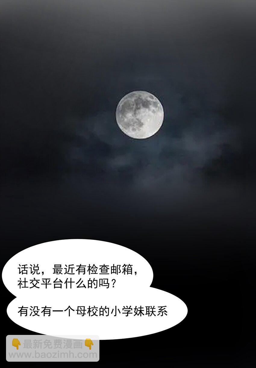 018 同类48