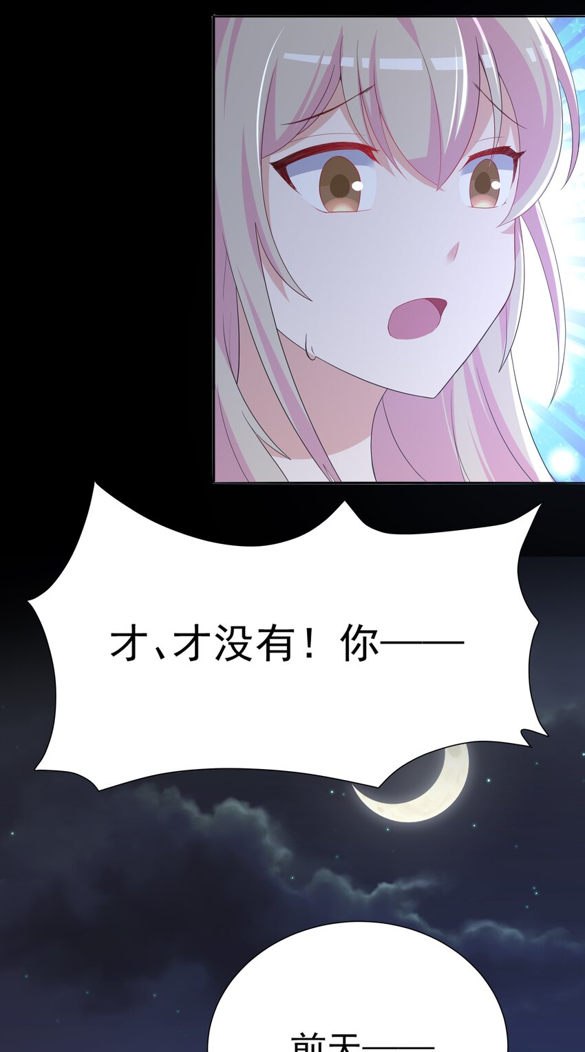 034 第二个看见星火的人23