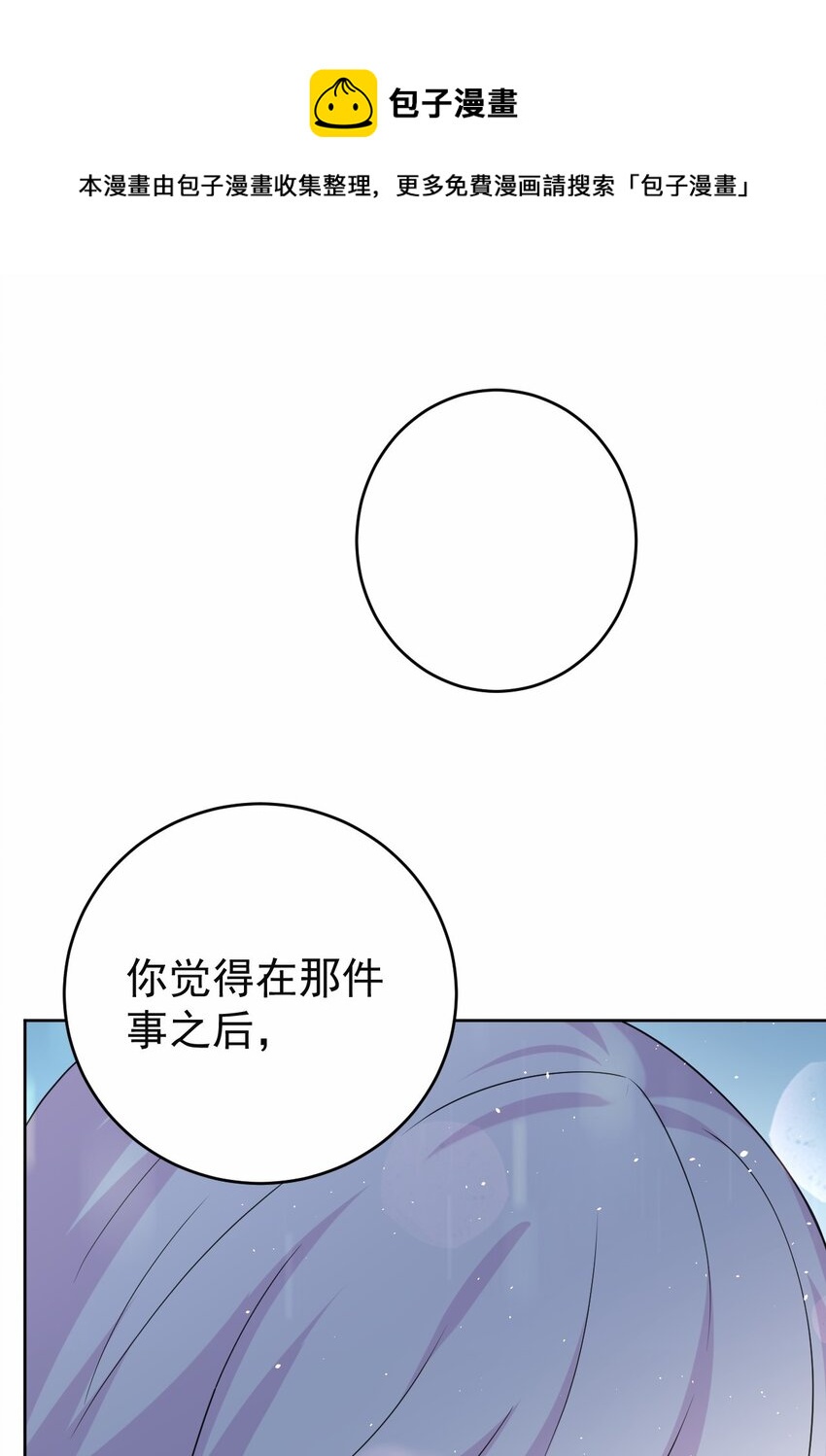 037 经典高攻低防48