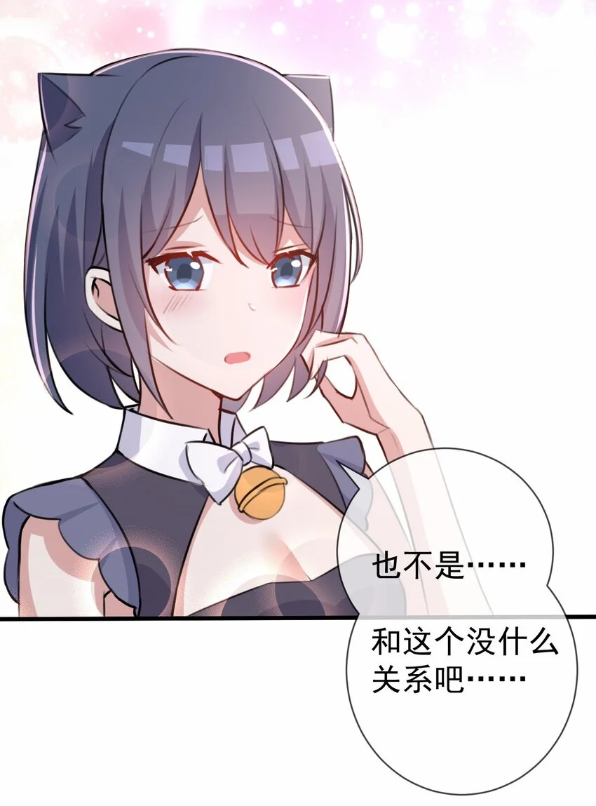 030 星火之心，路人皆知17