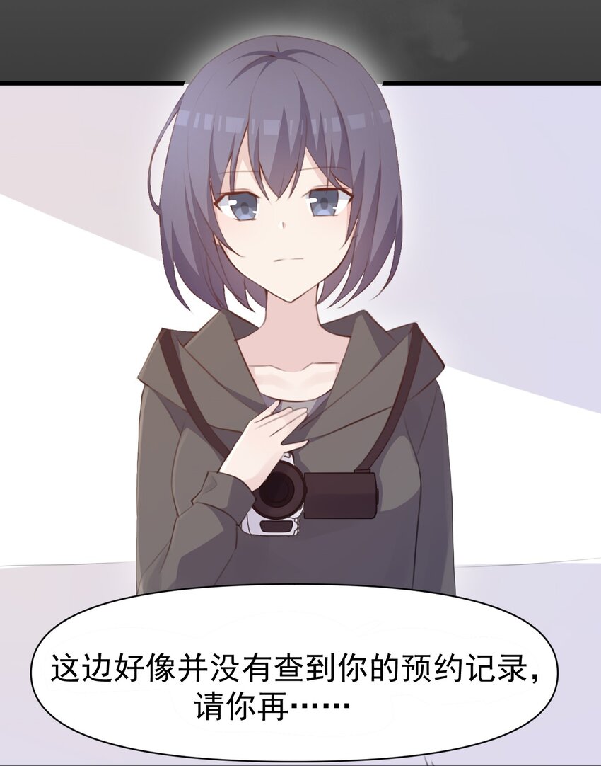 011 苏沐的决心21