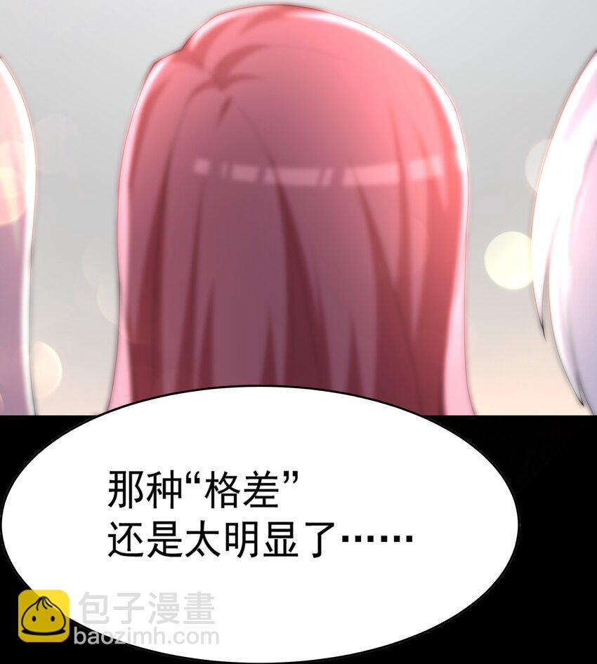 034 第二个看见星火的人29