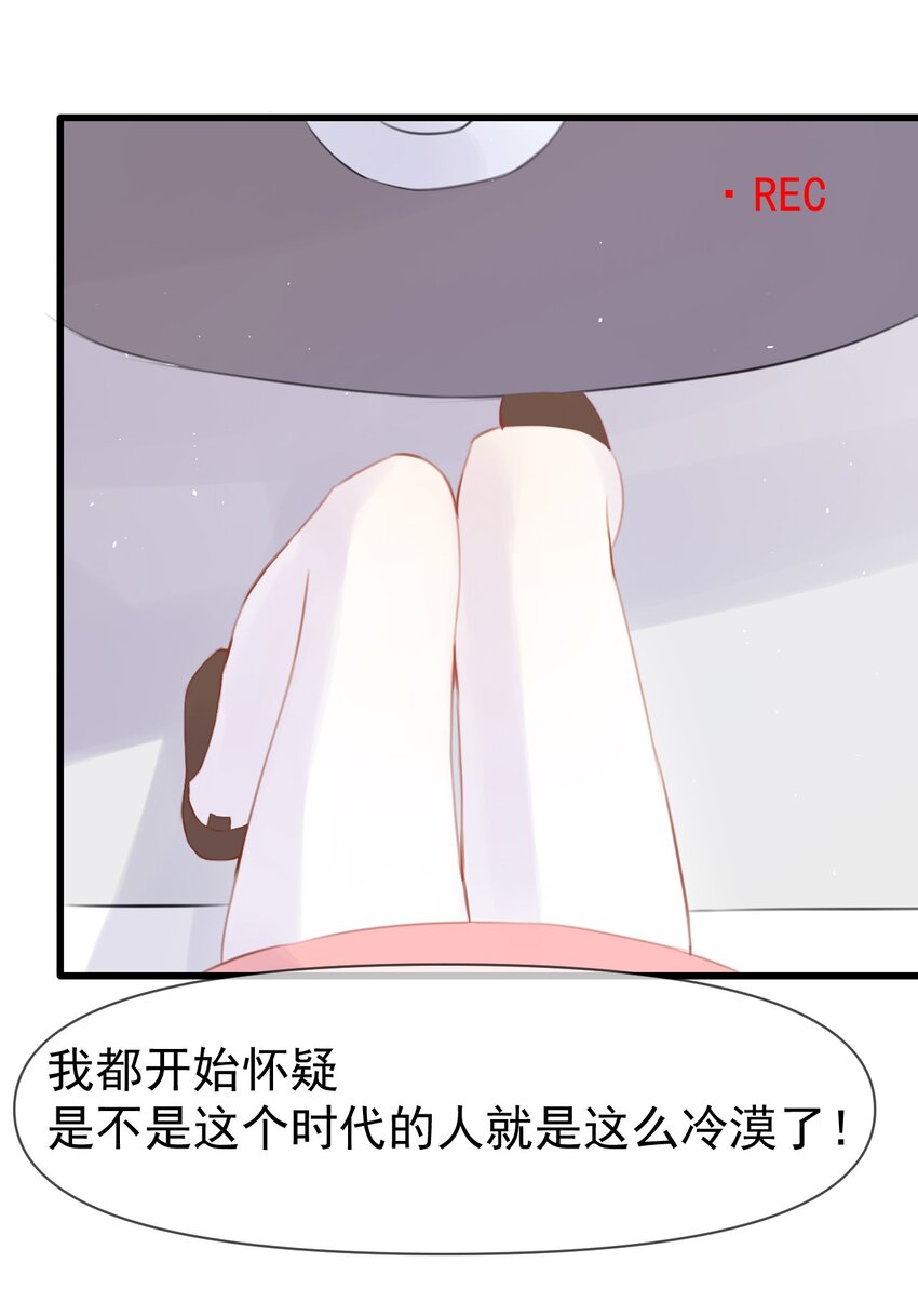 011 苏沐的决心18