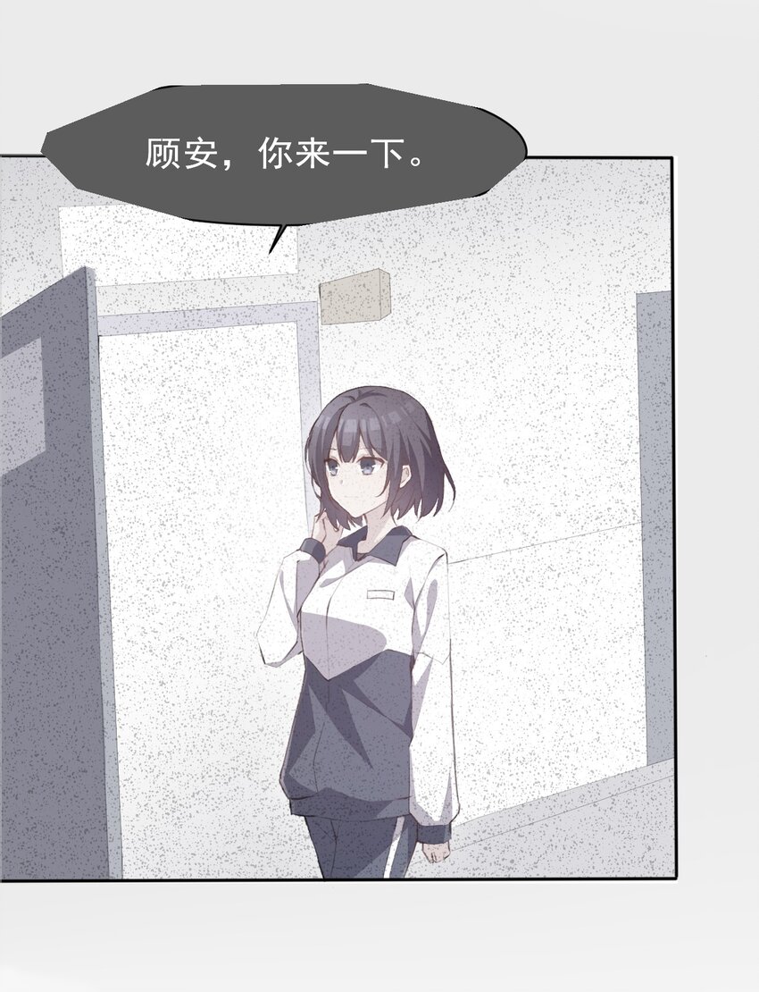 005 无法原谅的事13