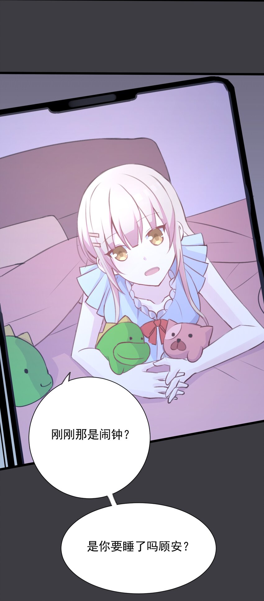 019 探究顾安的本心16