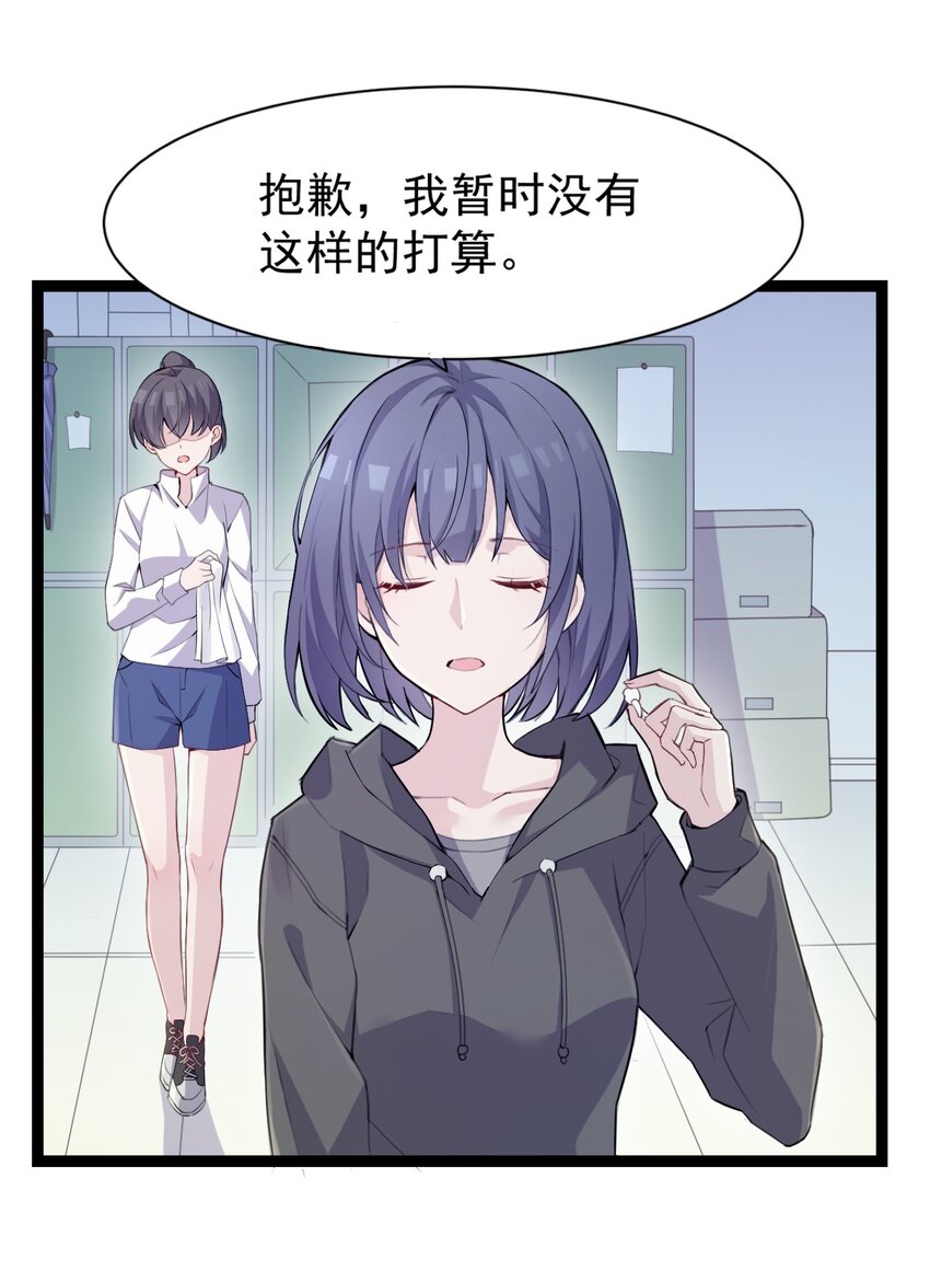 001 序幕的黄昏15