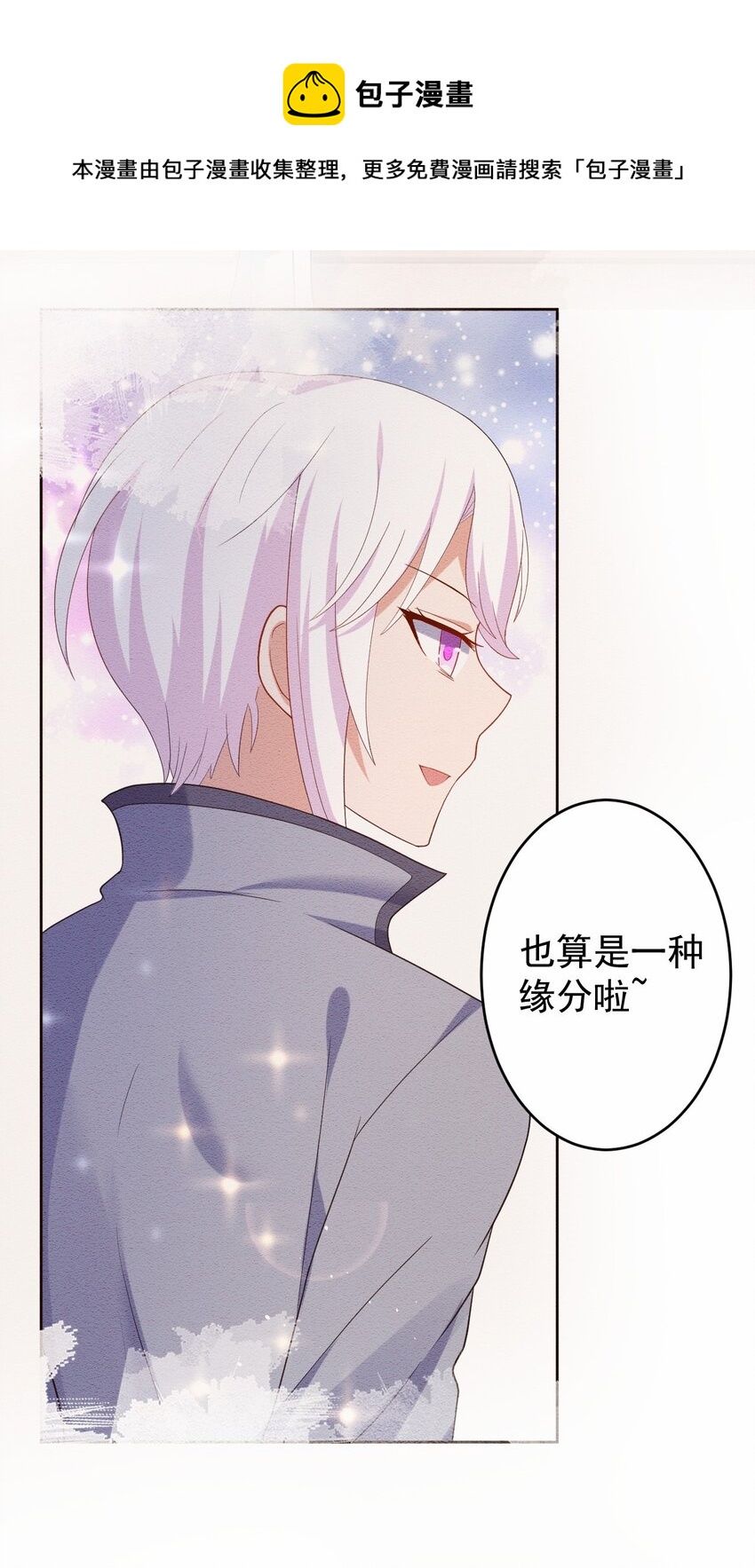 037 经典高攻低防12