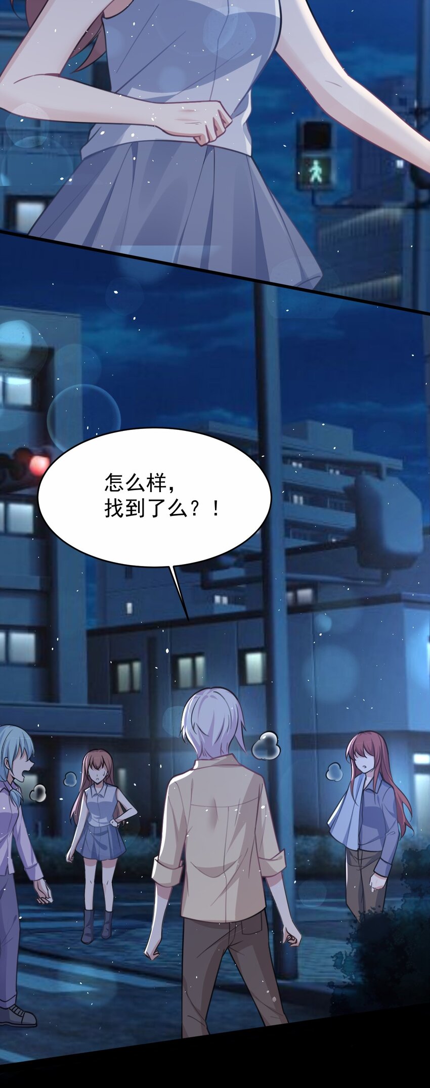 048 又见星火3