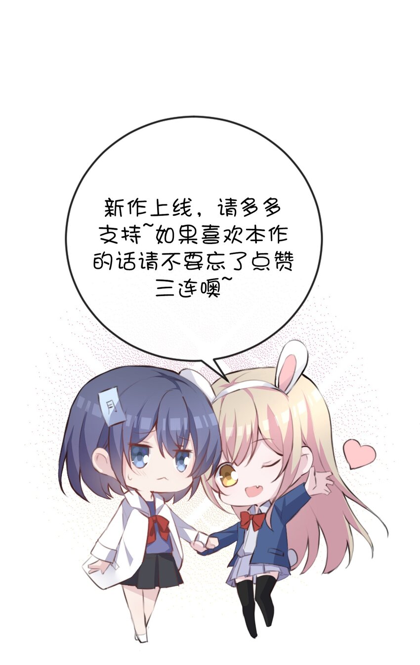 001 序幕的黄昏57