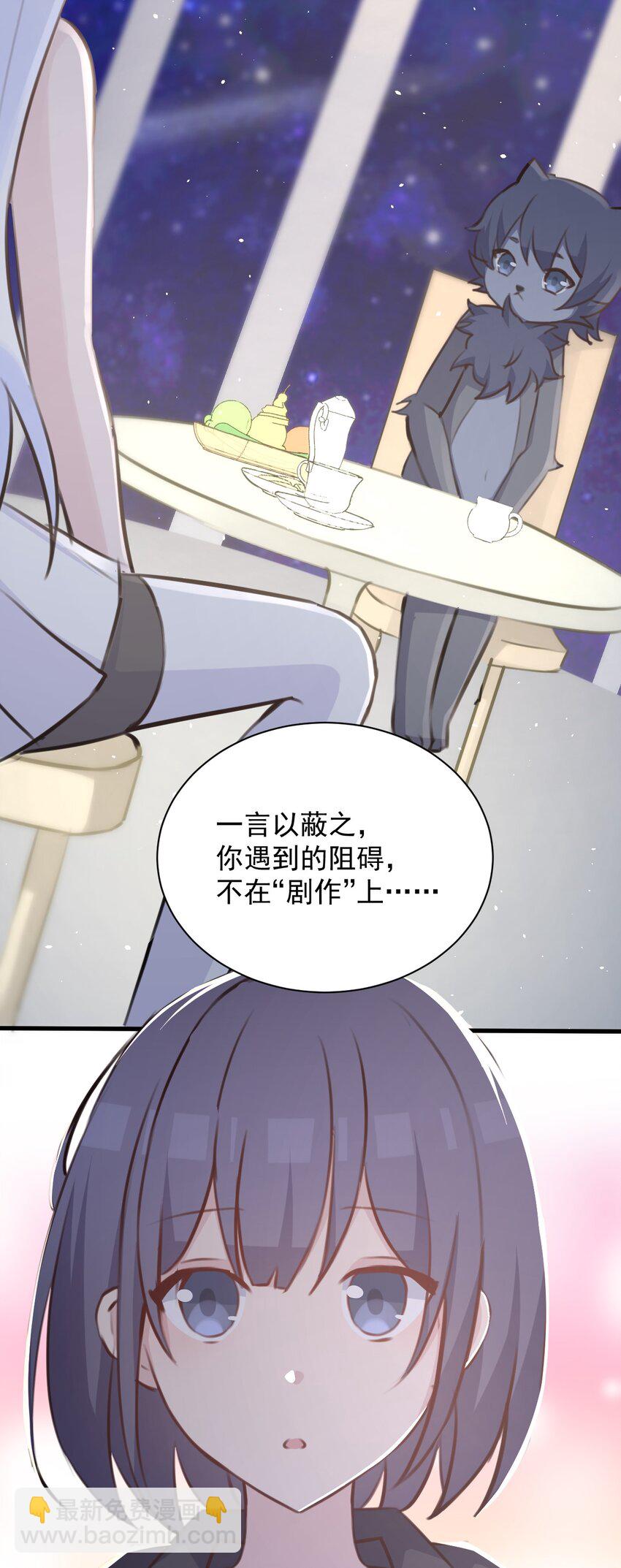 027 名叫“又见”35