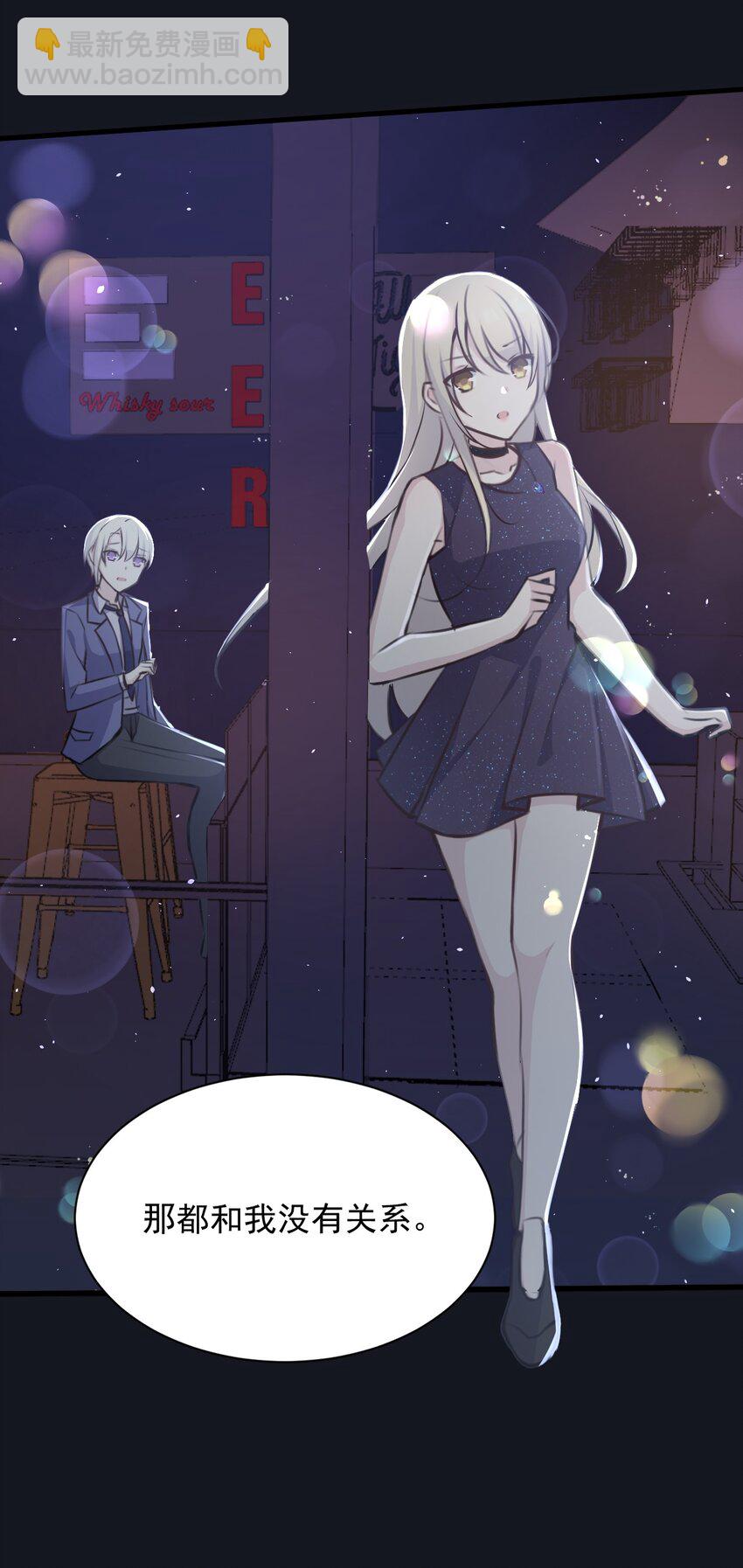 026 虚拟形象！23