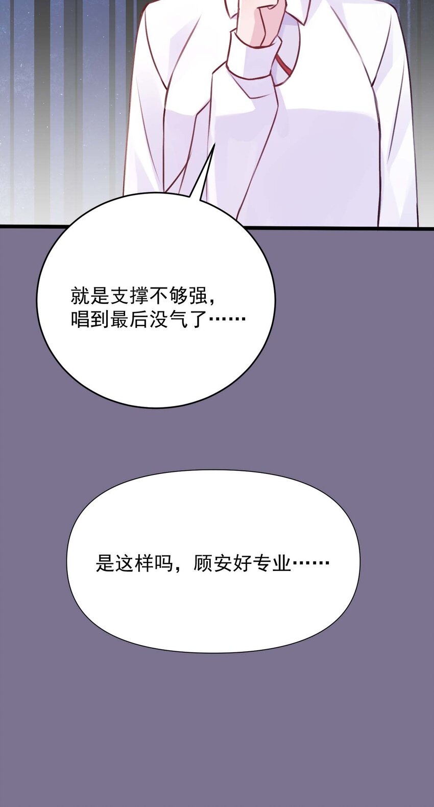 020 坚持了15小时43分58秒44