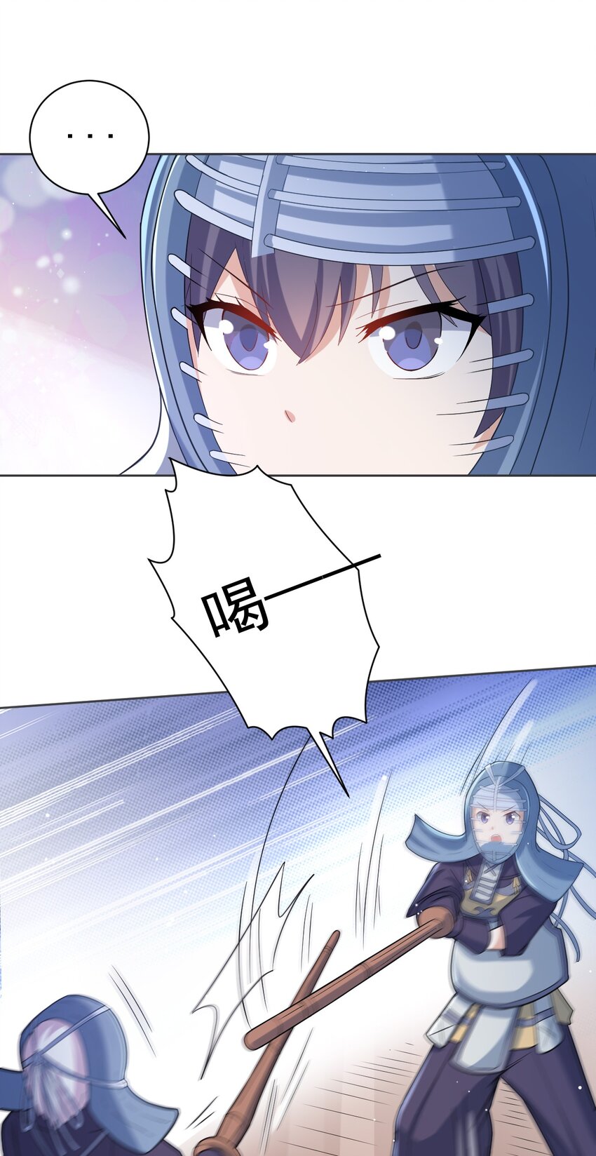 036 剑道对决！35