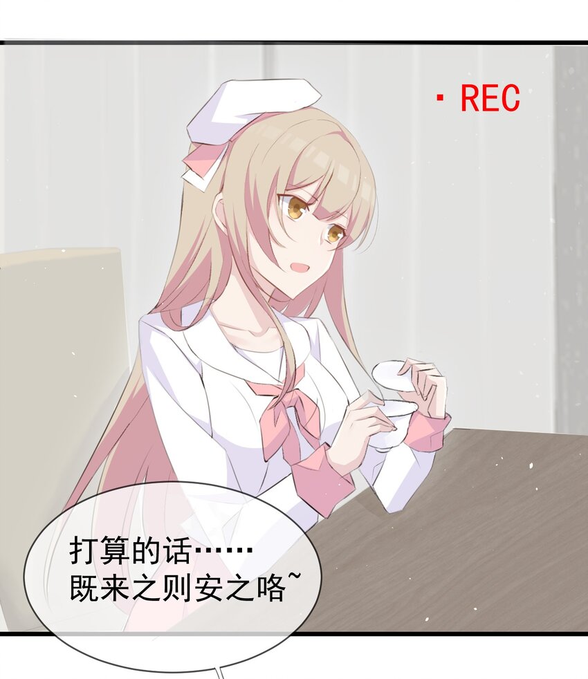 012 不速之客35