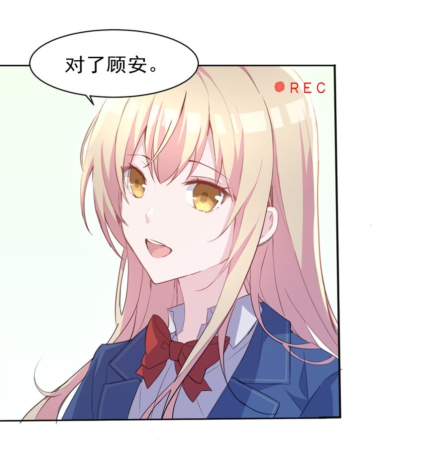 004 她异乎寻常的执念29